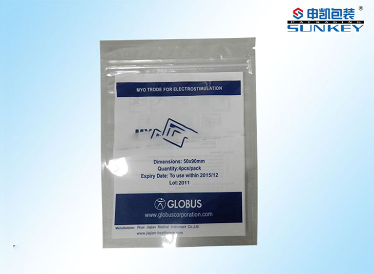 彩印電子產(chǎn)品包裝