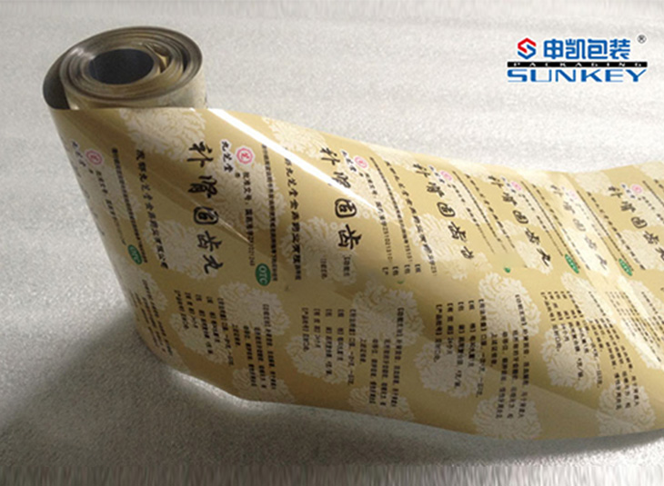 藥用復(fù)合卷膜|鋁塑復(fù)合膜|卷膜包裝 藥用復(fù)合卷膜|鋁塑復(fù)合膜|卷膜包裝