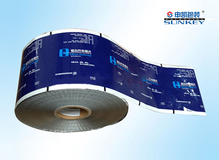 驅白巴布期片復合卷膜|藥用復合卷膜鋁塑包裝|藥用卷膜包裝 驅白巴布期片復合卷膜|藥用復合卷膜鋁塑包裝|藥用卷膜包裝